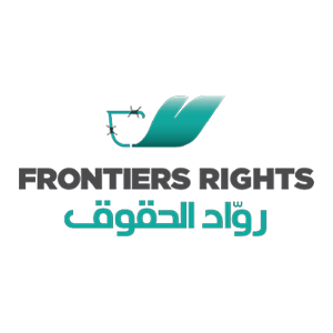 Frontiers Rights Association